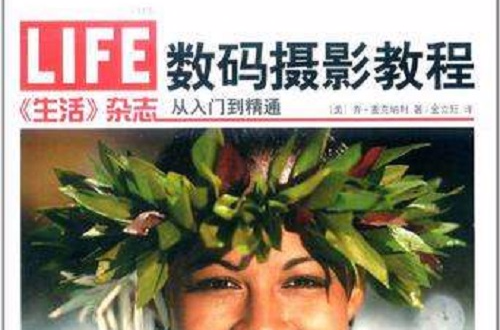 麦克摄影拍摄教程，技巧大全