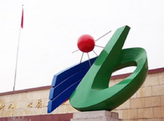 南安市第三中学