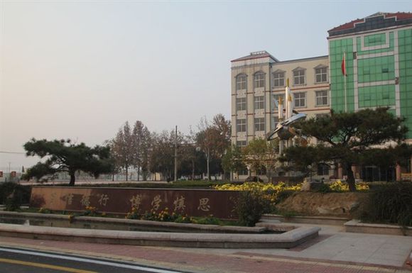 滕州市第三中学