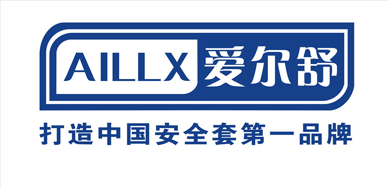 广州爱舒橡胶制品有限公司