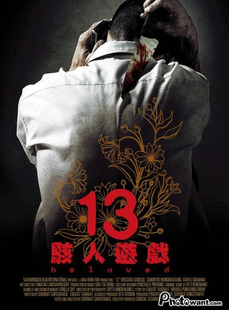  p>《13骇人游戏》是 a href="#" data-lemmaid="7344933">查基亚特