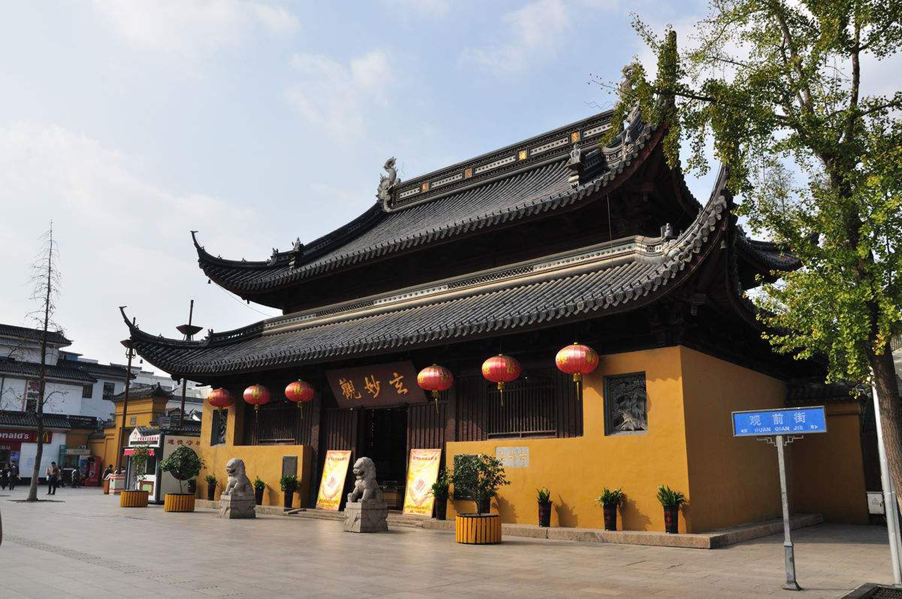 m1hh">玄妙观,位于 a target="_blank" href="/item/苏州市/6743370"