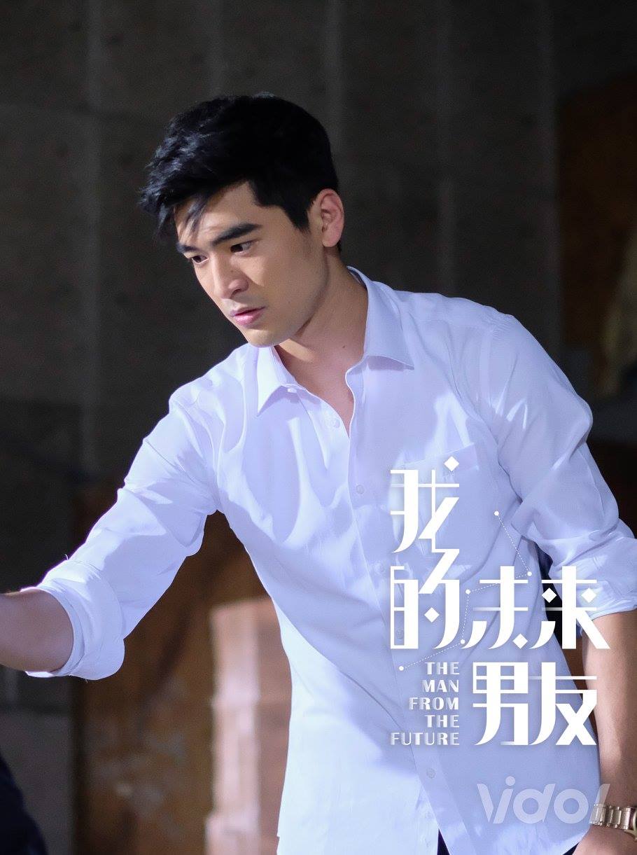 我的未来男友