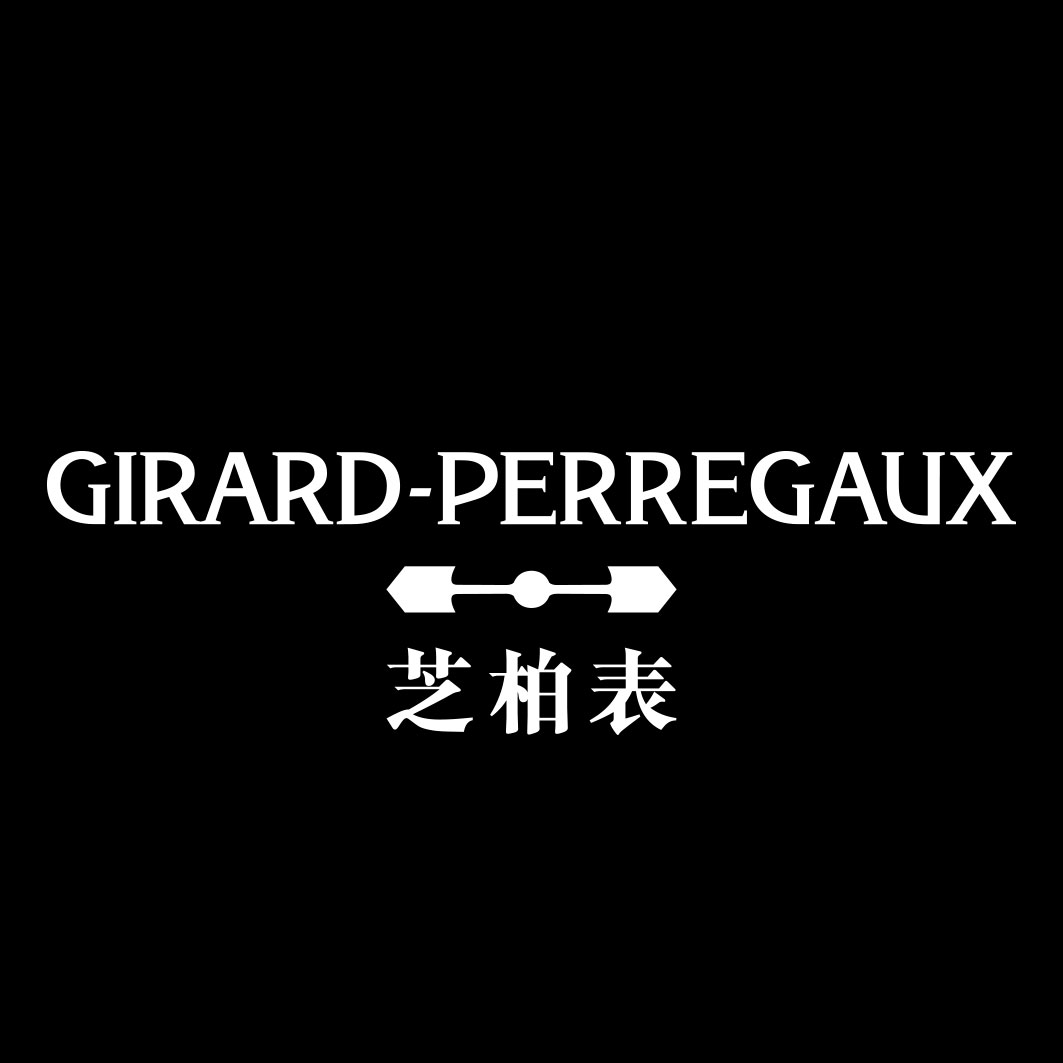 gp芝柏表
