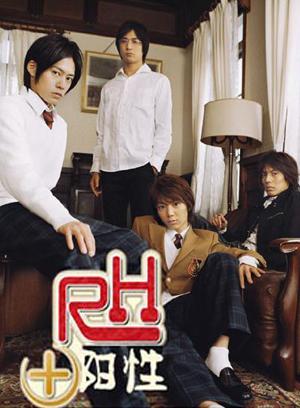  p data-id="gnwl45mh6o">《rh阳性》(rh  )是2008年东京mx出品的日剧