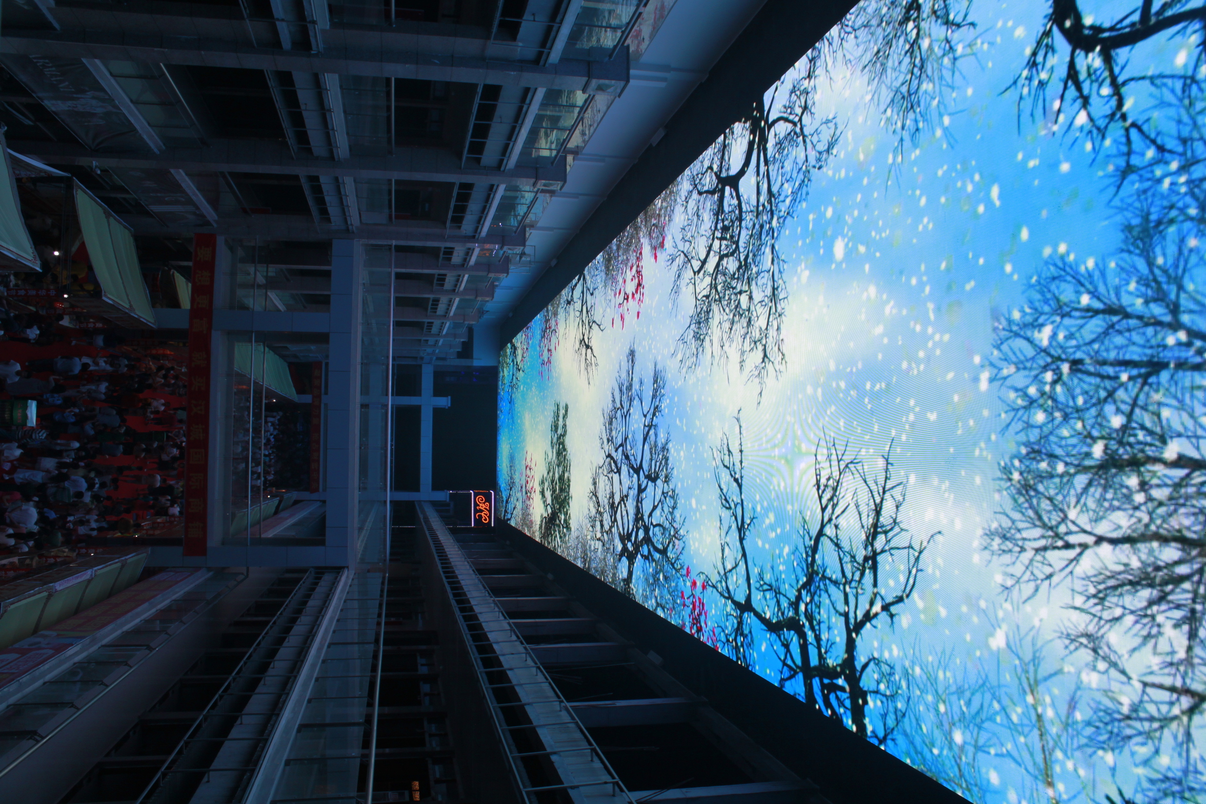 汉城国际商业街