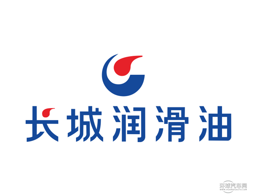 简称"长城润滑油")是中国石化为适应润滑油市场国际化竞争而组建的润