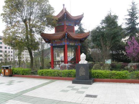 重庆市黔江新华中学校