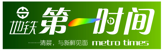  p>沈阳地铁(shenyang metro)是指服务于中国 a target="_blank" href