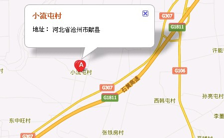 p>小流屯村地处河北省献县陈庄镇的西南部,全村1012户,总人口3866人