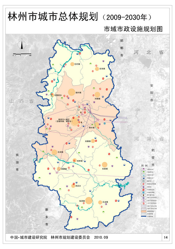  p> a target="_blank" href="/item/林州市/1473796" data-lemmaid="