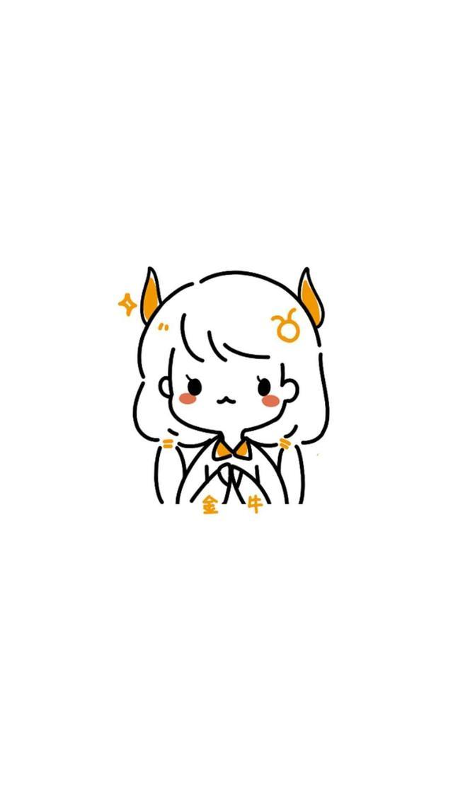 金牛座