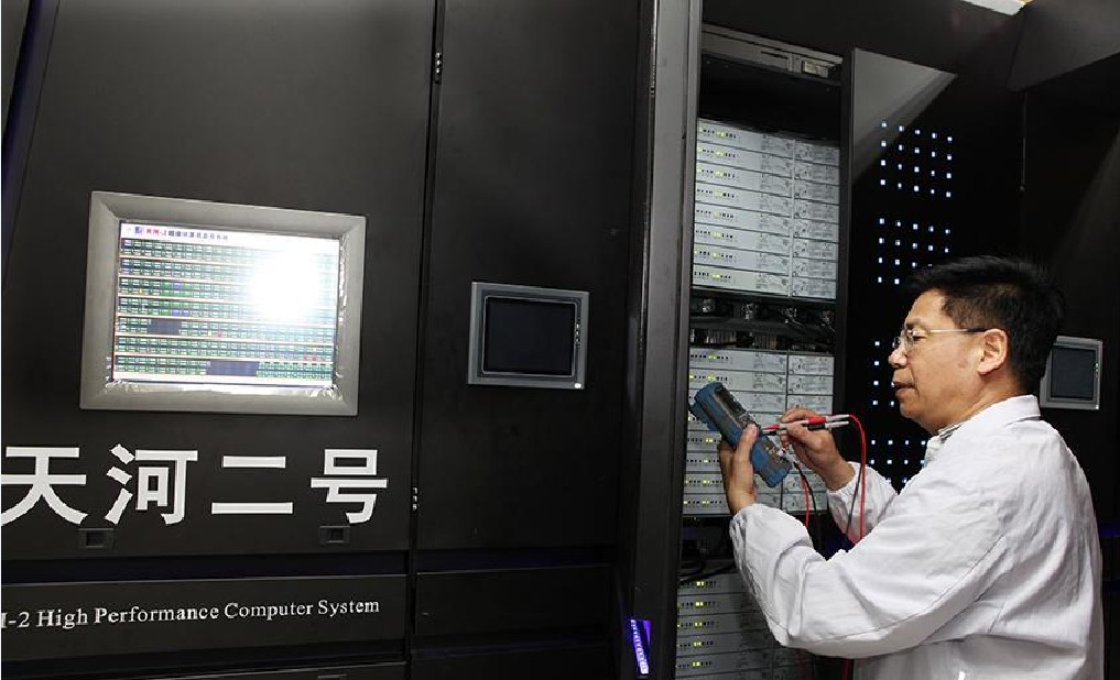 天河二号超级计算机