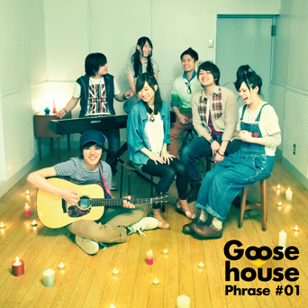  p>goose house是由日本一群创作歌手所组成的乐团,成员们经由当初