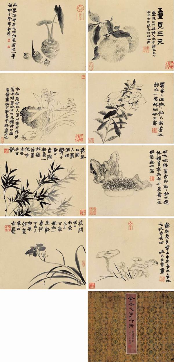 金农