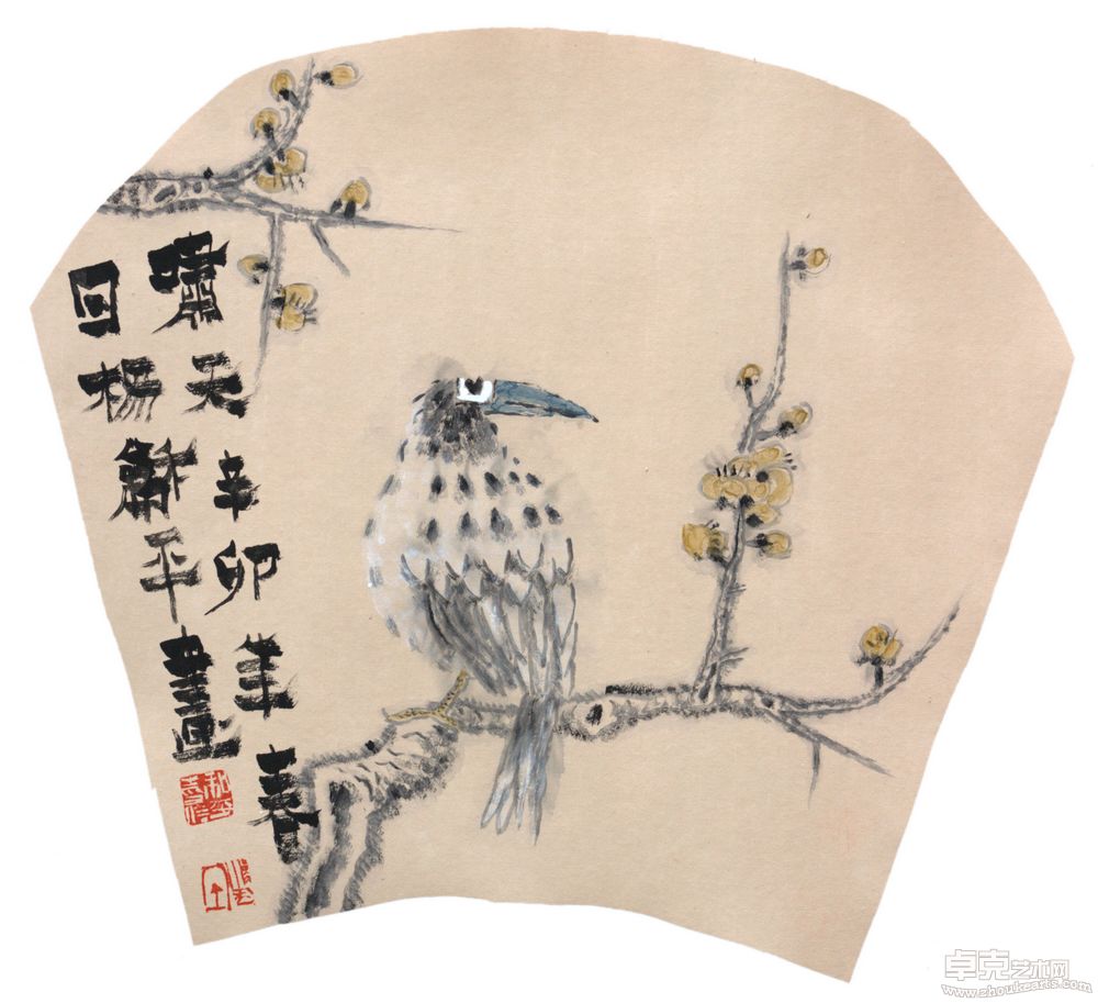 杨和平