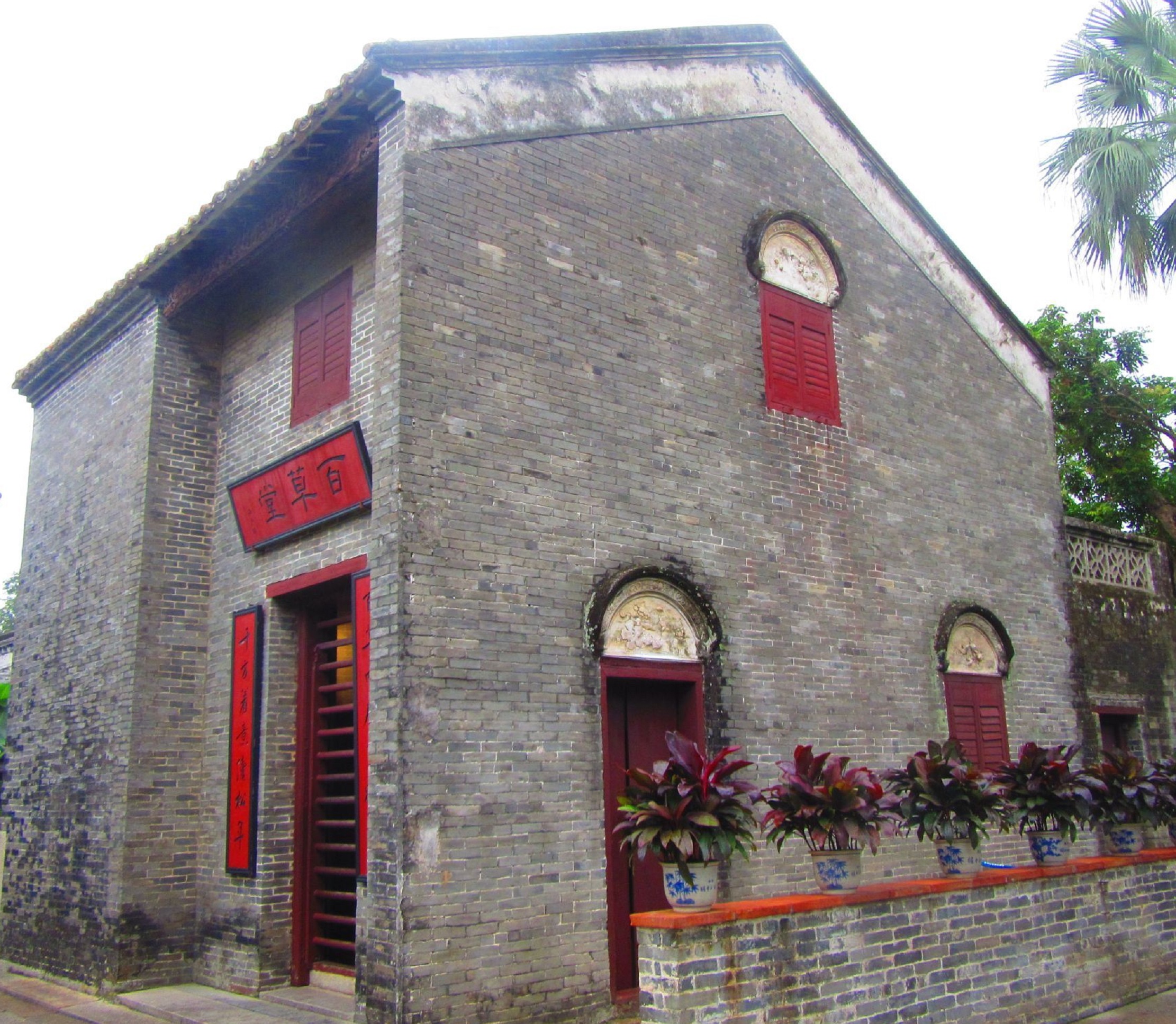 孙中山故居纪念馆