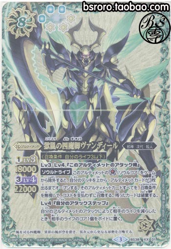 bandai /a>出品的 a target="_blank" href="/item/卡牌游戏/5039094"