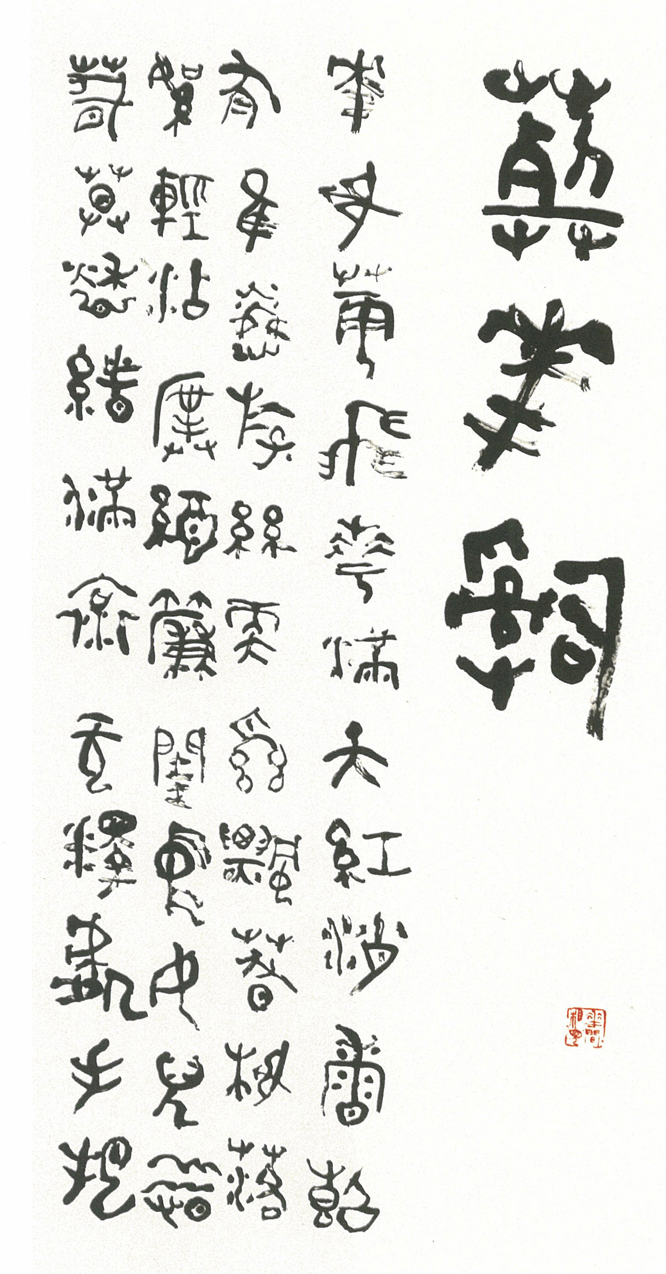  p>谢云(1929年10月- span class="ref" data