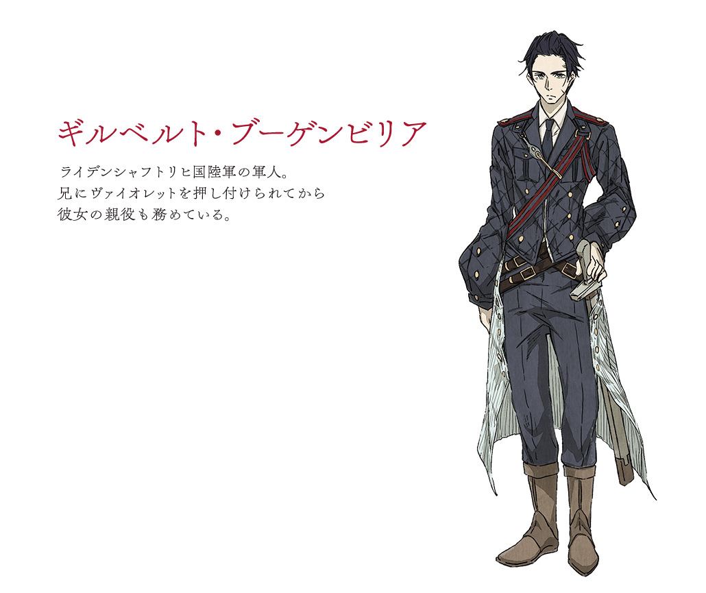 薇尔莉特·伊芙加登