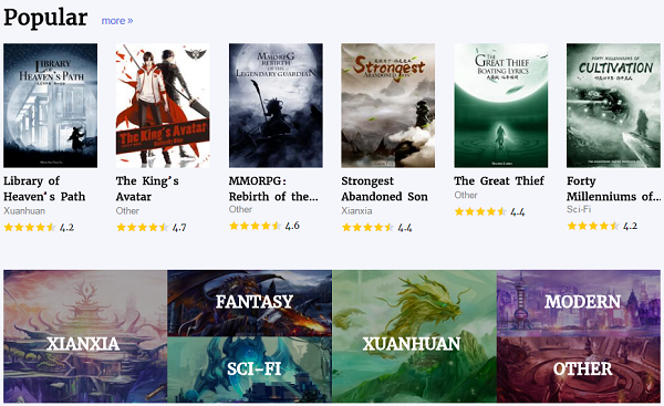 起点中文网国际版