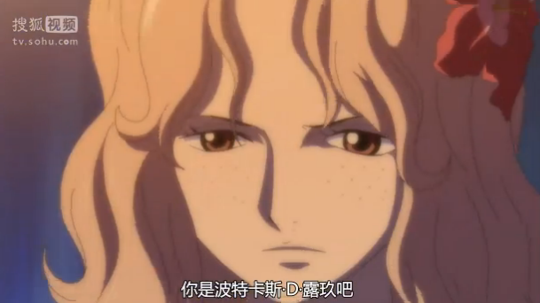  p data-id="gnwp1e52n9">波特卡斯·d·露玖,日本漫画《航海王》及其