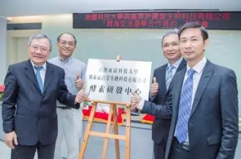  p>陈柏忠,广东新会人,现任 a target="_blank" href="/item/江门市