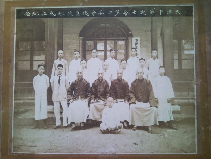 1910年,河北沧县武术名家马凤图受同盟会燕京支部之命与同盟会人士