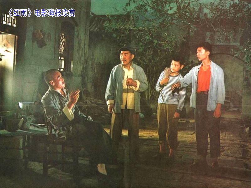 红雨 /a>》,是 a target="_blank" href="/item/北京电影制片厂