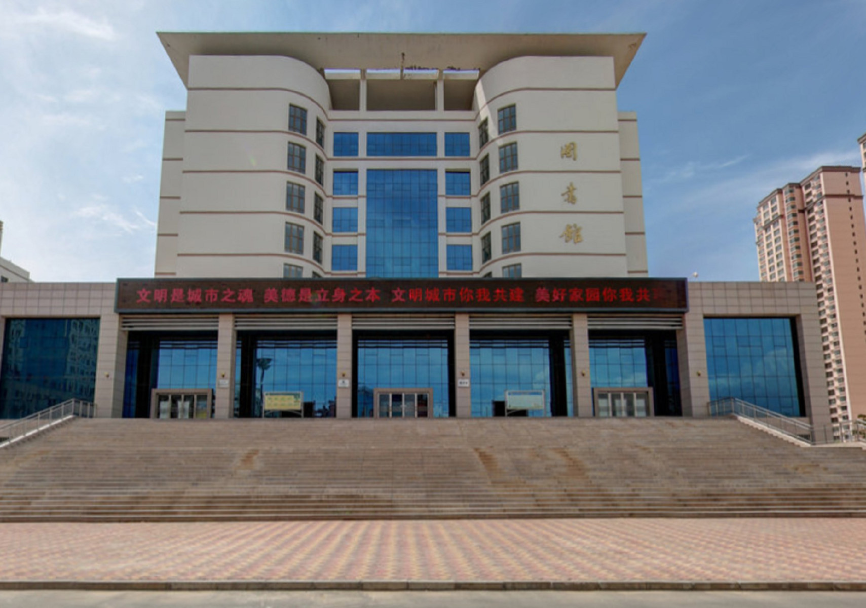  p> a target="_blank" href="/item/兰州文理学院/2410341" data