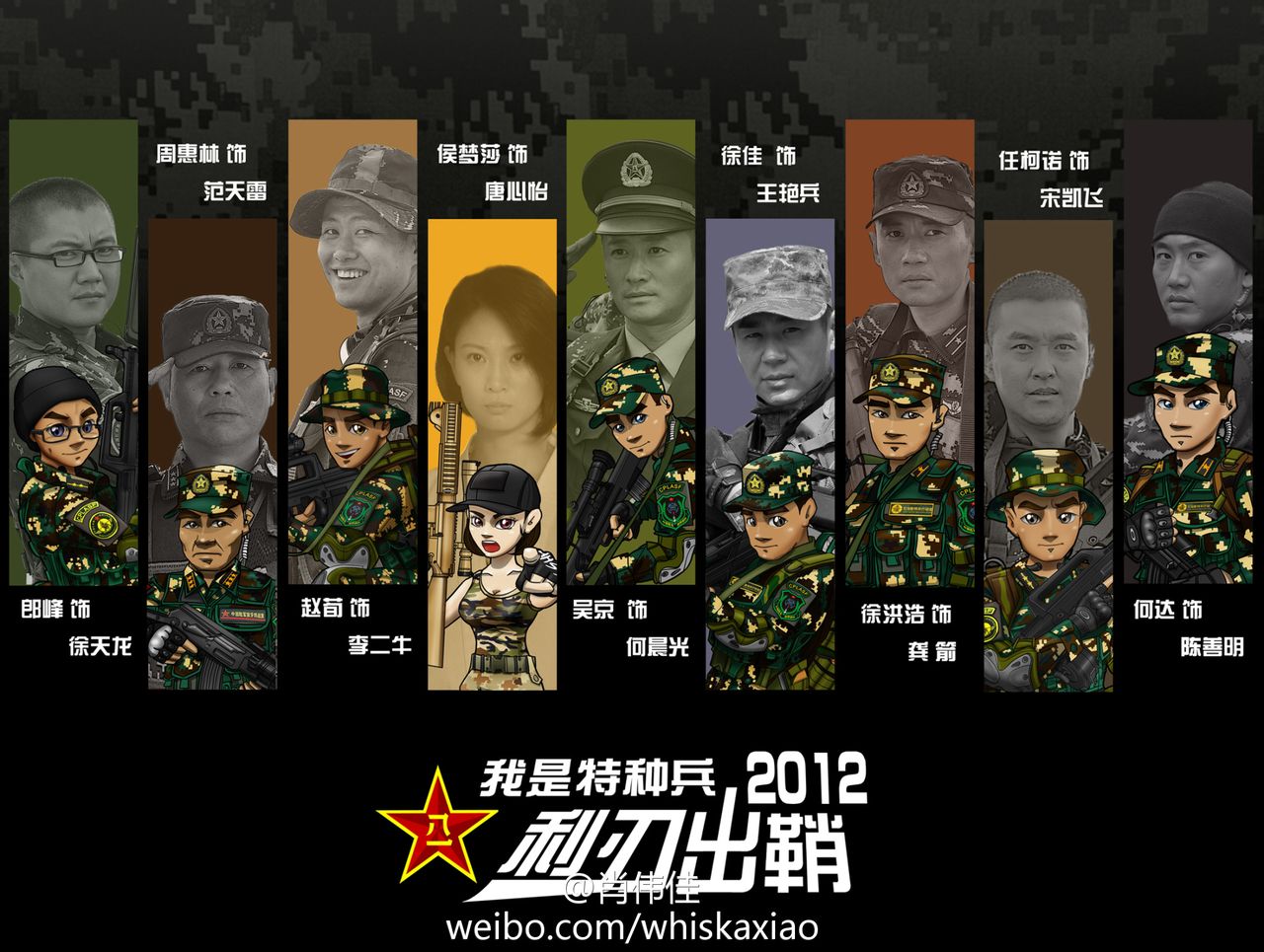  p>《我是特种兵之利刃出鞘》是 a target="_blank" href="/item/中国