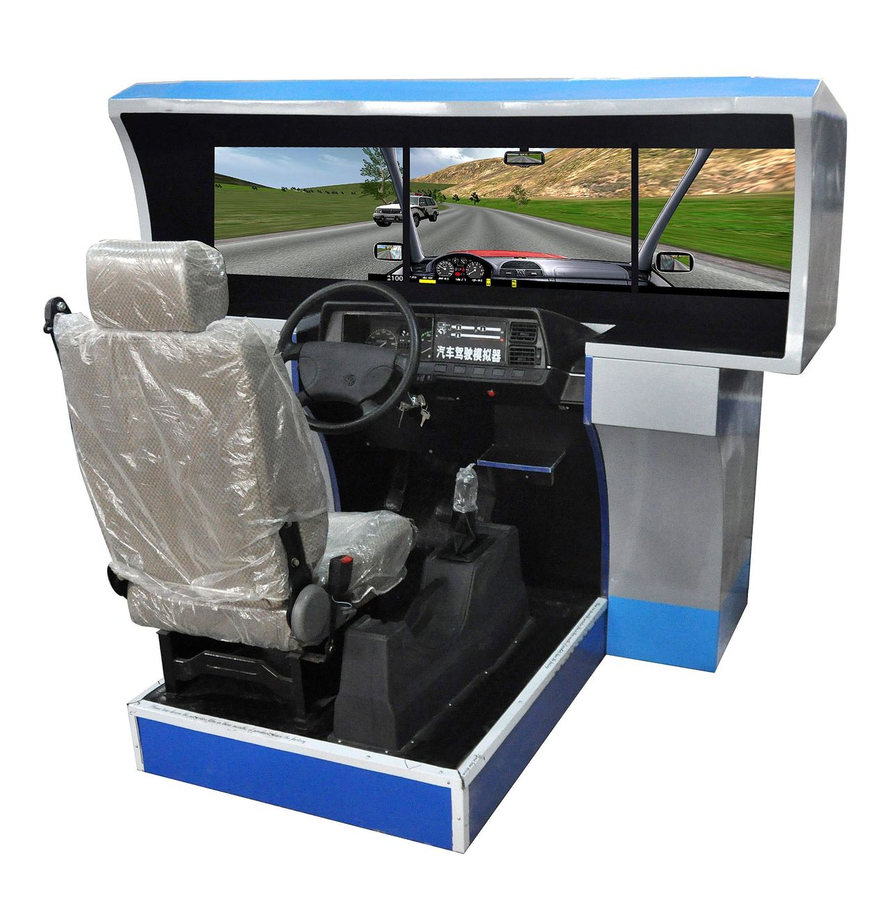 汽车驾驶模拟器