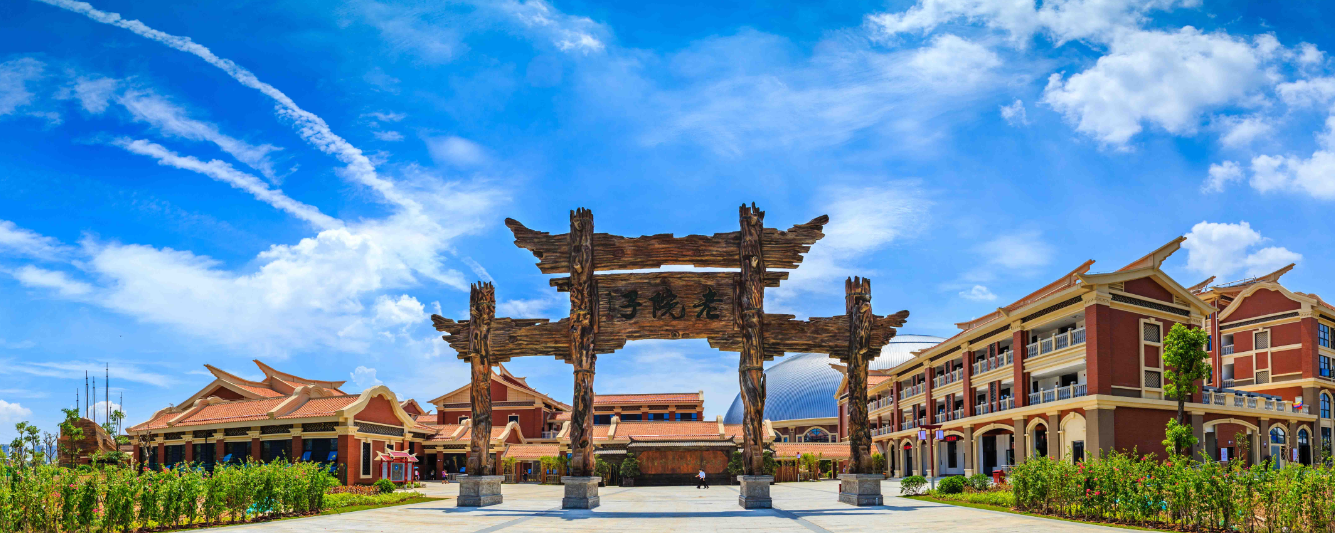 厦门老院子景区