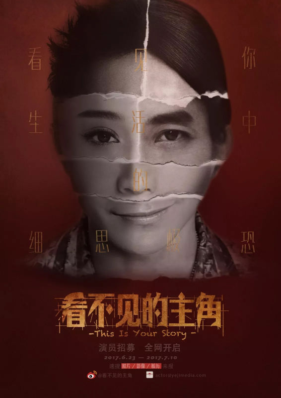 " href="/item/宫哲/9983987" data-lemmaid="9983987">宫哲 /a>,许婉