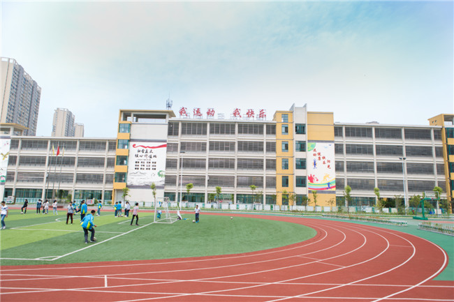 六安市清水河学校