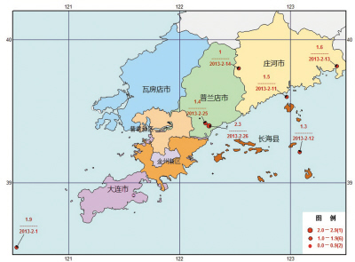 2月17日15时20分在辽宁省大连市瓦房店市(有感)(北纬39