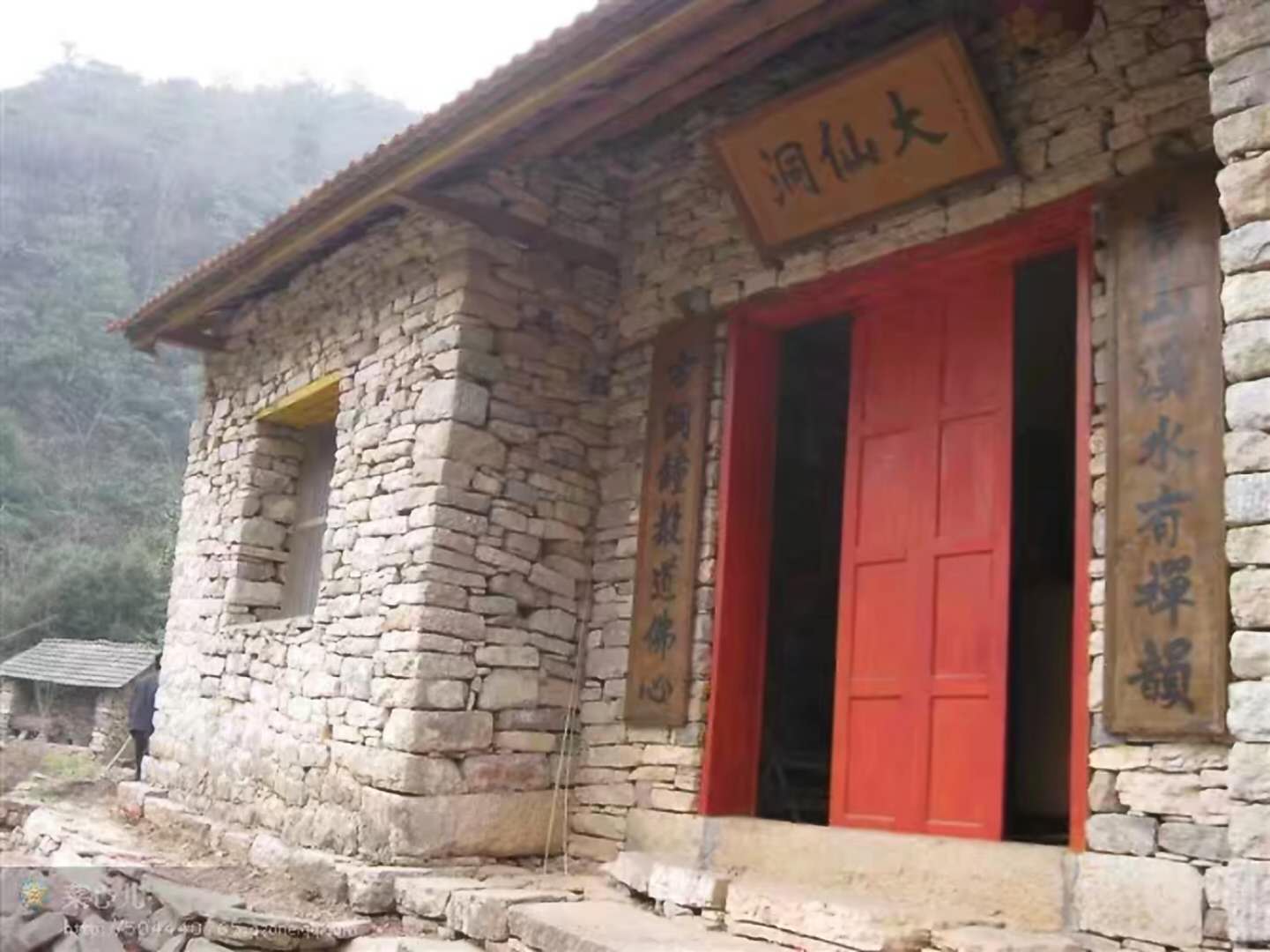 鬼谷洞遗址