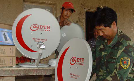 国务院办公厅关于进一步做好新时期广播电视村村通工作的通知