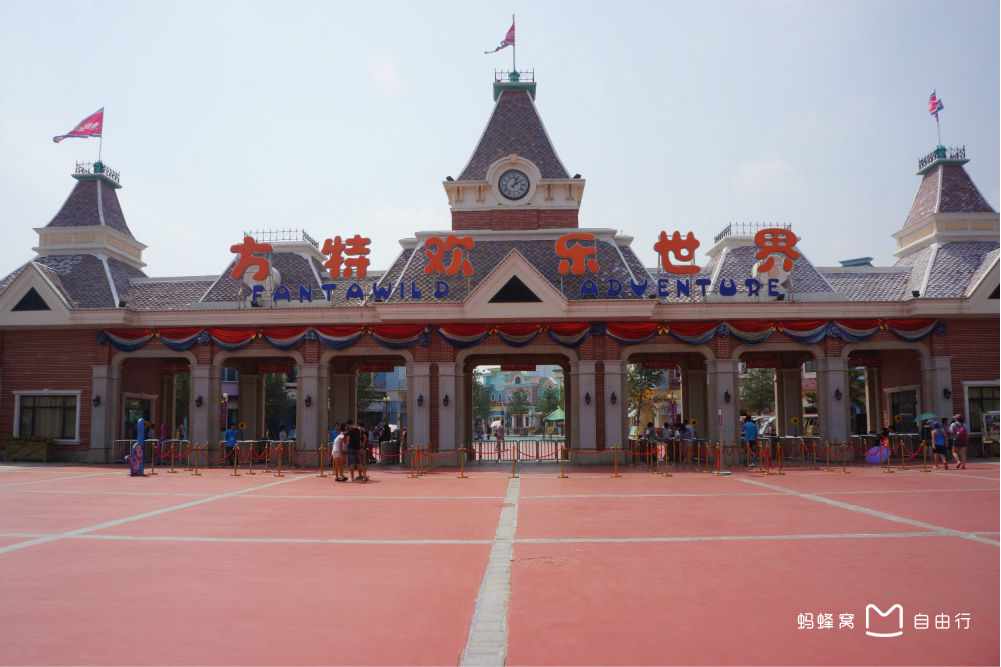 方特欢乐世界沈阳