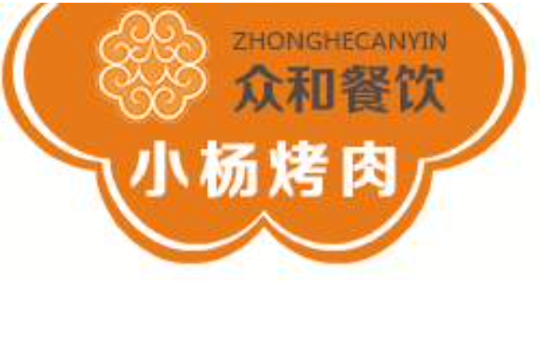 小杨烤肉