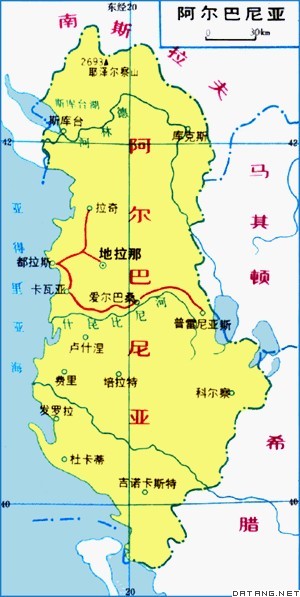 阿尔巴尼亚
