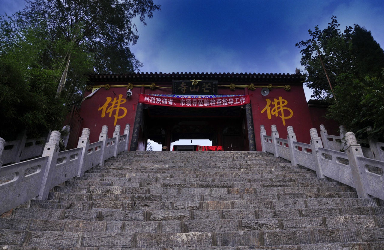  p data-id="gnwzs45iew">芒山寺又叫泰山 a target="_blank" href="