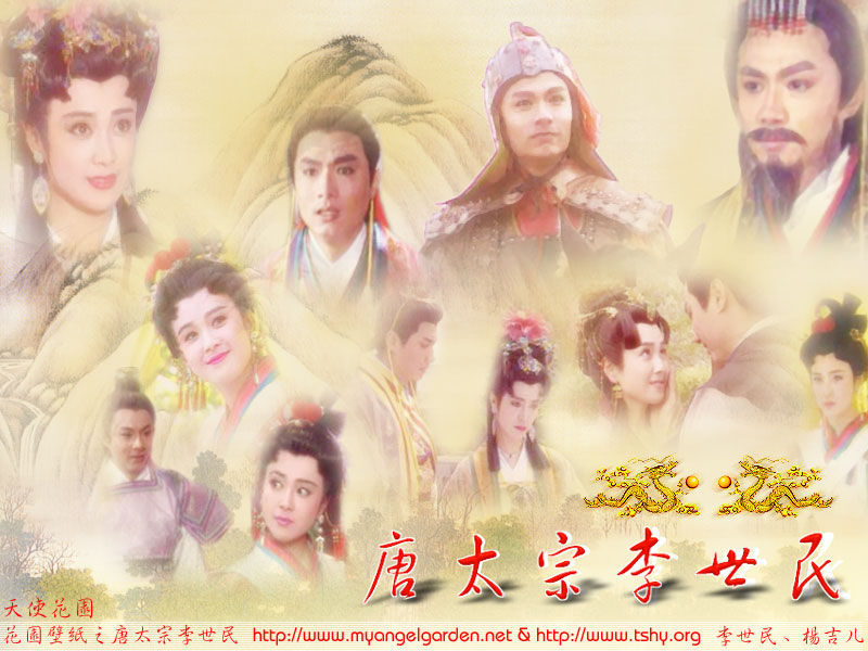 唐太宗李世民