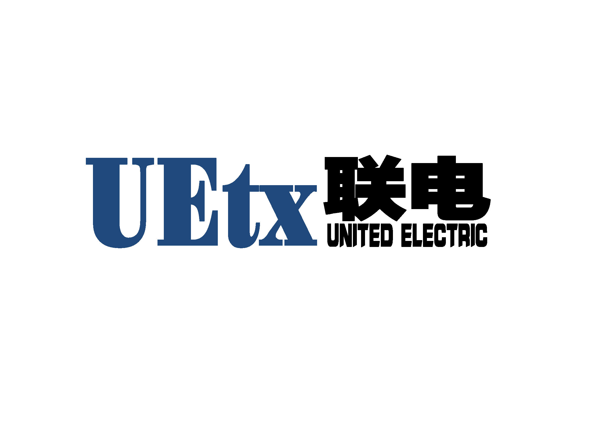 陕西联电通信科技有限公司