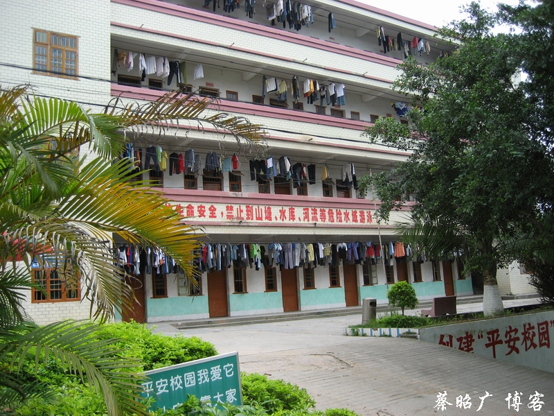 data-lemmaid="162679">广西 /a>浦北县南部规模最大的县立初级中学