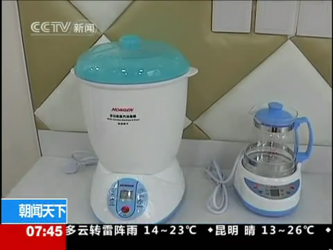 好女人母婴用品