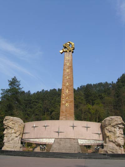  p>红花岗区为贵州省 a target="_blank" href=