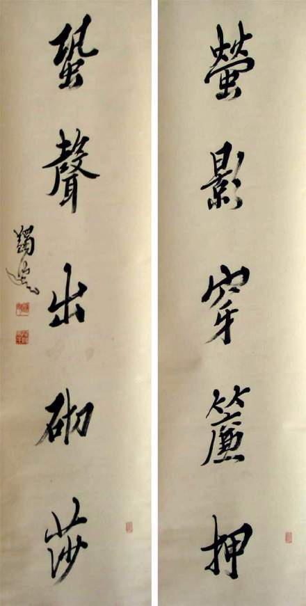 马一浮（中国现代国学大师）_百度百科