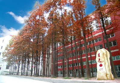 十堰市东风高级中学