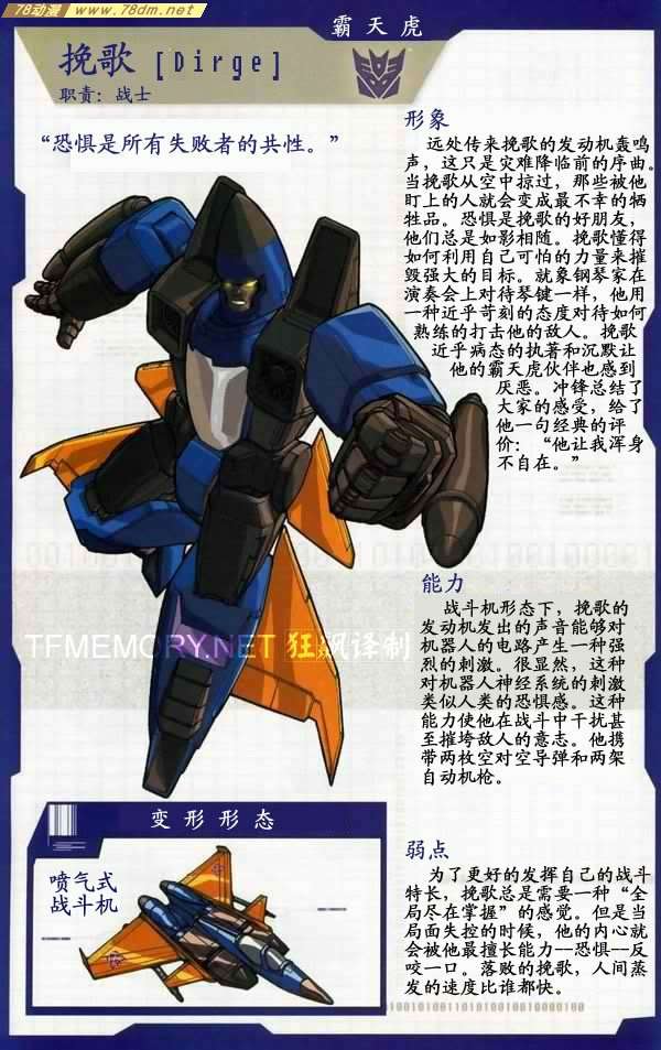  p>变形金刚(transformers)是美国 a target="_blank" href="/item